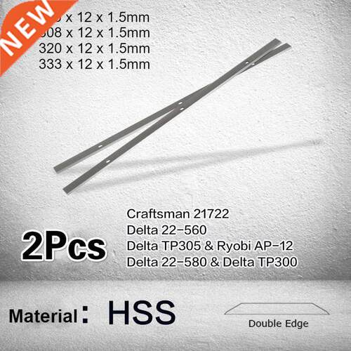2pcs/set 20//08/05*12mm Replacement HSS Planer Blade 1