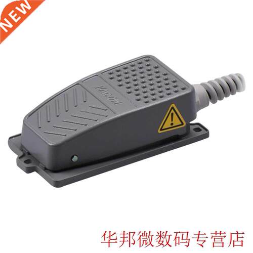 Momentary Control Foot Pedal Switch 10A 250V Electric Durabl