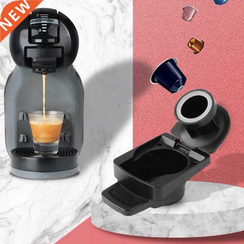 Capsule Adapter 适用于 Nespresso Original Capsules Convert T