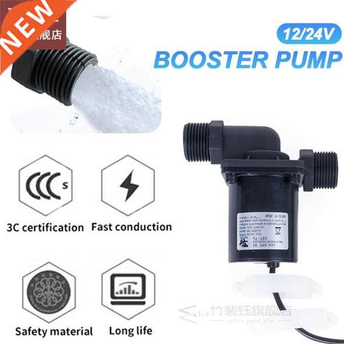 Waterproof Brushless Solar Motor Water Pump DC12V 24V Solar