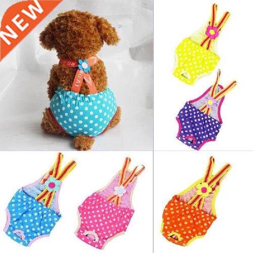 New Dot Print Sanitary Pant Cotton Dog Briefs Strap