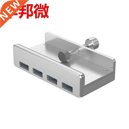 2020 Hot Usb-3.0 Clip Type Hub Laptop Desktop MH4PU 4-Ports