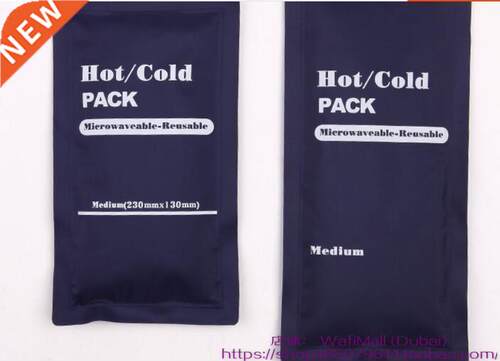 5PC DuRAble ReusAble Hot ColD ICe HeAt Gel PACk PAD FIRstAID