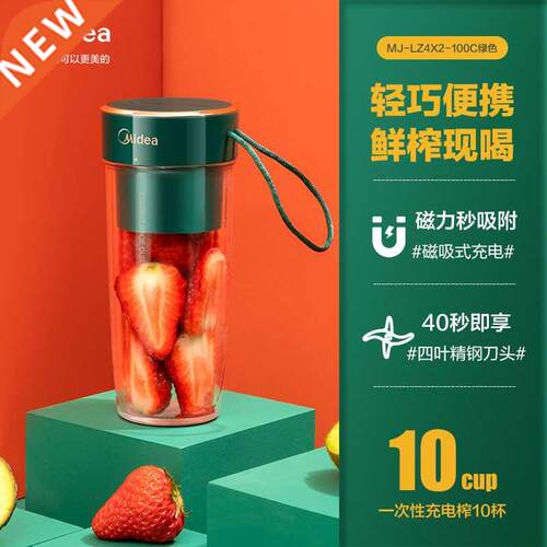 Juicer Small Household Multi-Functional Portable Electric