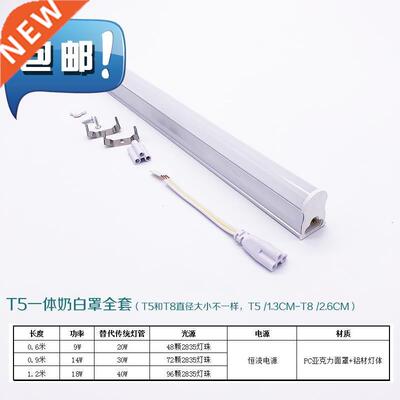 Kitchen ceiling lamp embedded LED lamp stritp long light EL