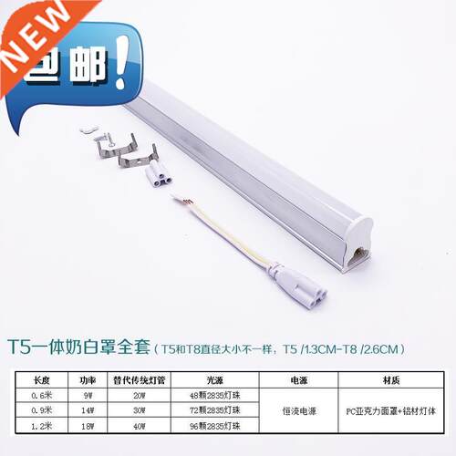 Kitchen ceiling lamp embedded LED lamp stritp long light EL