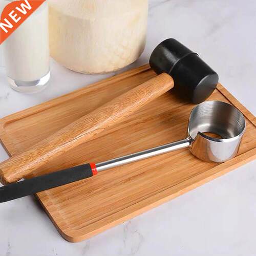 Coconut Opener Tool Set Food Grade 304 Stanless Steel Opene