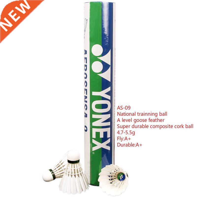 2018 Yonex Badminton Shuttlecock High Level AS02 AS03 AS05