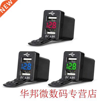 .1A Dual USB Port Car Charger Cigarette Lighter Socket Powe