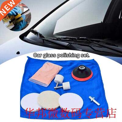 9pcs Windshields Repair Accessories Easy Use Glass Polishing