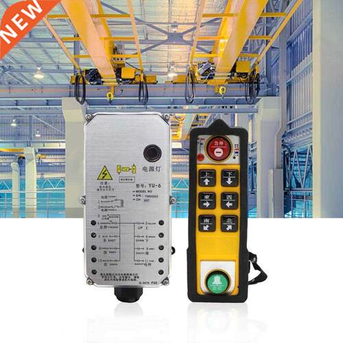 YU-6 Industrial Remote Control Waterproof Stable Performance