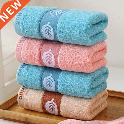 Thicken Soft Absorbent Towel for Face Hand Leaf Pattern
