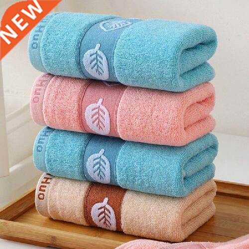 Thicken Soft Absorbent Towel for Face Hand Leaf Pattern