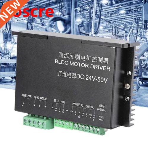 Brushless DC Motor Controller 3-Phase Full-Bridge Low Heatin