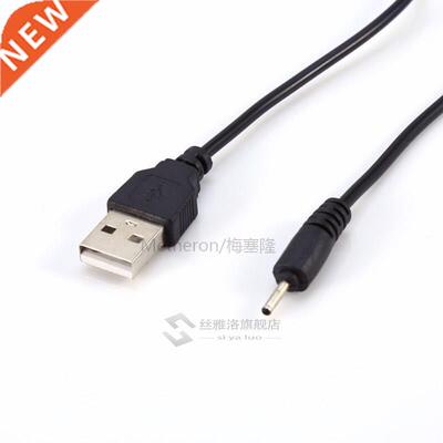 2mm USB Charger Cable of Small Pn USB Charger Lead Cord for