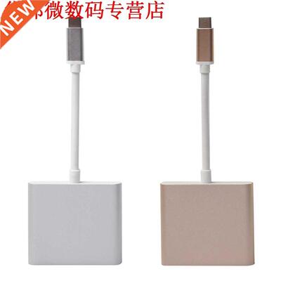 15CM 3 in 1 Gold Plated Type C 3.1 to USB3.0/ HDMI/ Type C F
