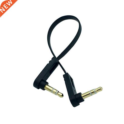 15CM 3.5mm mini plug flat audio Headphone Extension cable