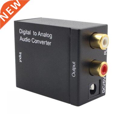 Digital Optical Toslink SPDIF Coaxial Decoder to Analog Dual