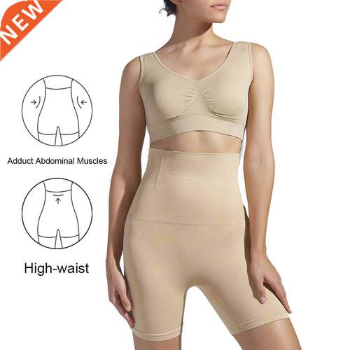 CH-0012 High Waist Non-slip Shaper Shorts Large Size Shapewe