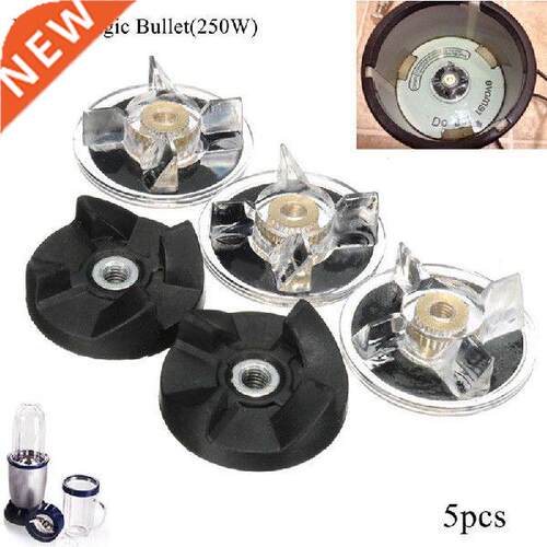 5pc/set  Plastic Gear Base 2 Rubber Gear For Magic Ber