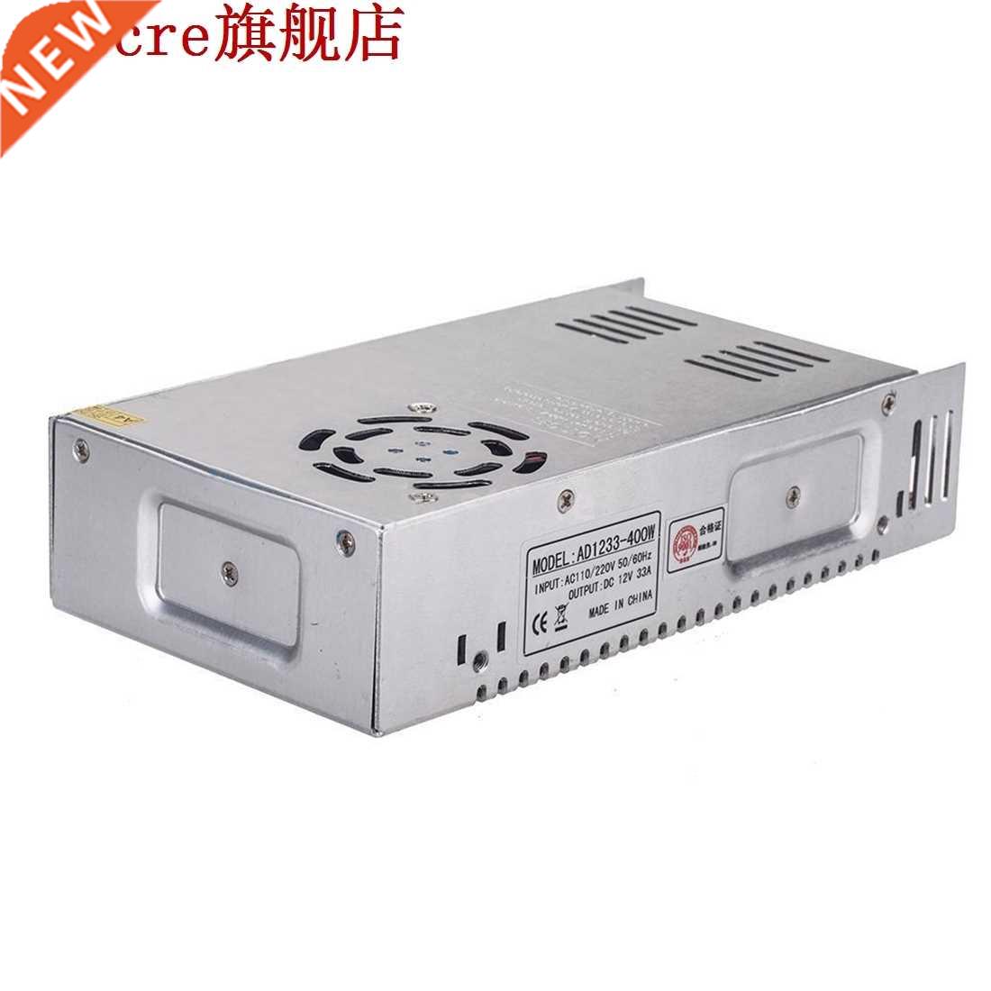 AC110V/220V to DC12V 33A 400W Voltage Transformer Switch LED