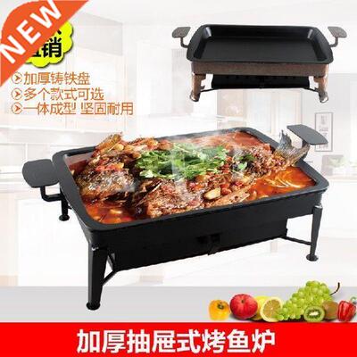 Thickened ca iron drawer type fish oven Zhuge roa fish