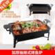 drawer type fish Thickened Zhuge iron oven roa