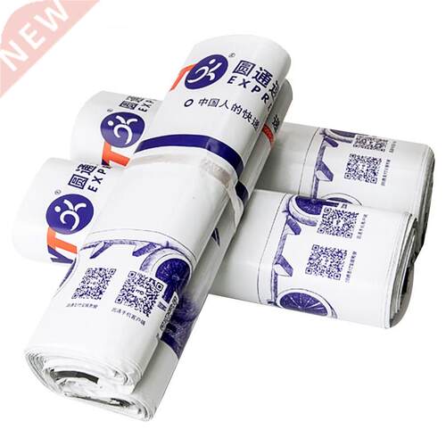Thickened envelope packing bag large white packing bag docu