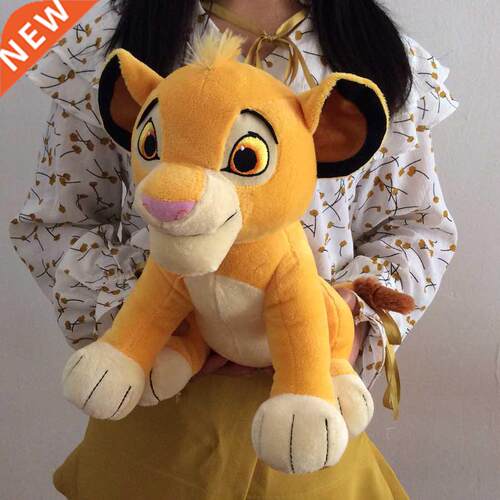 2021 New 0cm The Lion King Simba Soft kids doll 11.8	