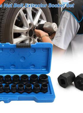13Pcs Portable Nut Bolt Extractor Socket Set Damaged Rusted