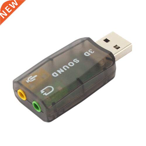 External USB Sound Card Adapter Audio 5.1 virtual 3D USB to