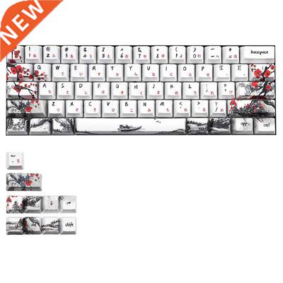 Novelty Allover Dye Subbed Plum Blossom 71 Key Profile Keyca