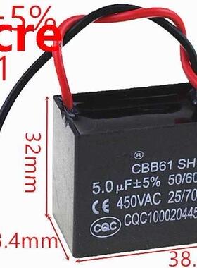 CBB61 5uF 450VAC starting capacitance AC Fan Capacitor CBB M