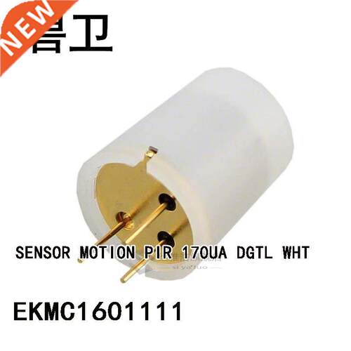 EKMC1601111 SENSOR MOTION PIR 170UA DGTL WHT
