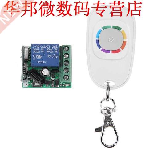 DC 12V 1 Channel Relay Switch Transmitter Receiver with for
