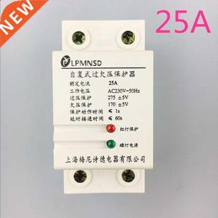 single shunt 25A protector over voltage phase Self delay pro