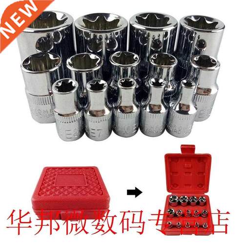14PCS Socket Set Bit Drive Steel E4-E24 Torx Repair Portable