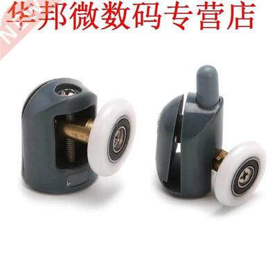8Pcs Shower Door Rollers Runners Wheels Pulleys 25mm x 5mm S