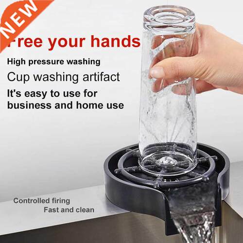 Faucet Glass Rinser 适用于 Kitchen Sinks Accessories Automat