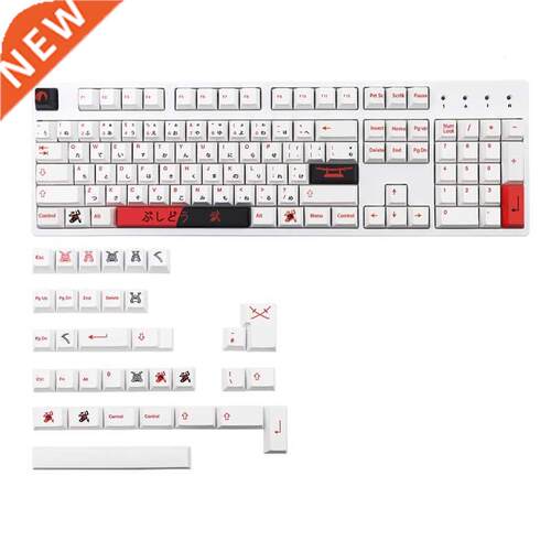 Bushido Keycaps Cherry Profile 18 Keys Dye-Subbed Keycaps G