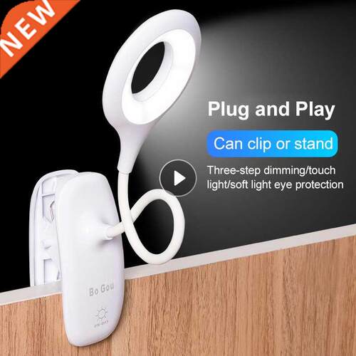 Flexible LED Desk Lamp Foldable USB Clip-on Reading Light