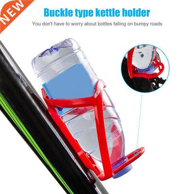 GUB G02 Bicycle Water Bottle Cage MTB Mountain Bike Water