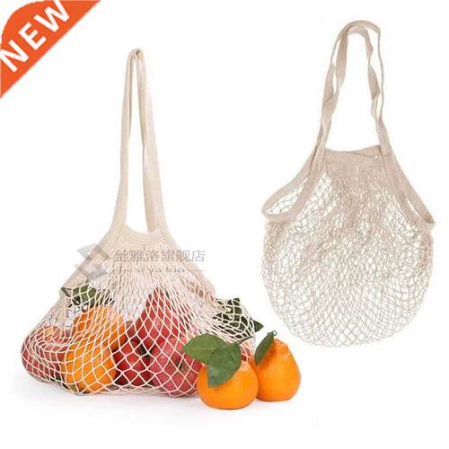Large Shopping Bag Reusable Fruit Shopping String Grocery Sh