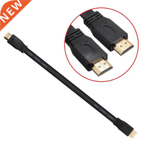 Black 1080P Full HD Flat Audio Cable Male to Male Plug Cord