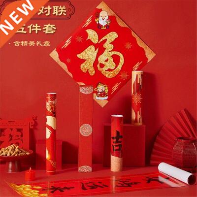 Chinese Spring Couplets New Yer Decortion Kit Couplets Fu