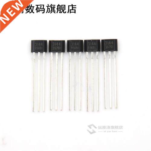 5pcs IGBT H20R1203 20R1203 / Hall Effect Sensor A3144 OH3144