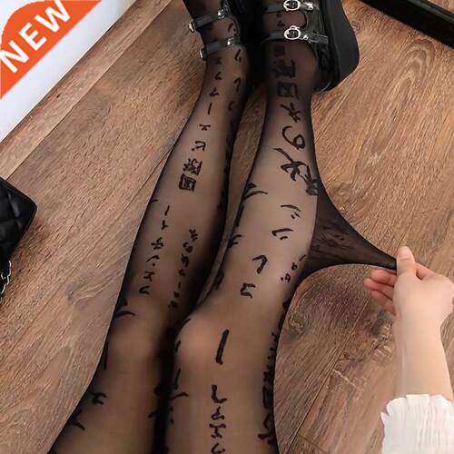 Cartoon Cute Japan Letter Silk Stockings Lita Cosplay Blac