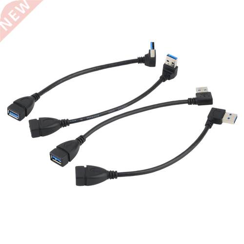 15cm USB Extension Cable USB 3.0 Male A to Female A 90 Degre
