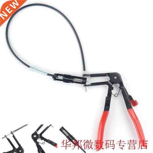 18mm - 55mm Removal Tool Band line Remote Action Radiator Ho