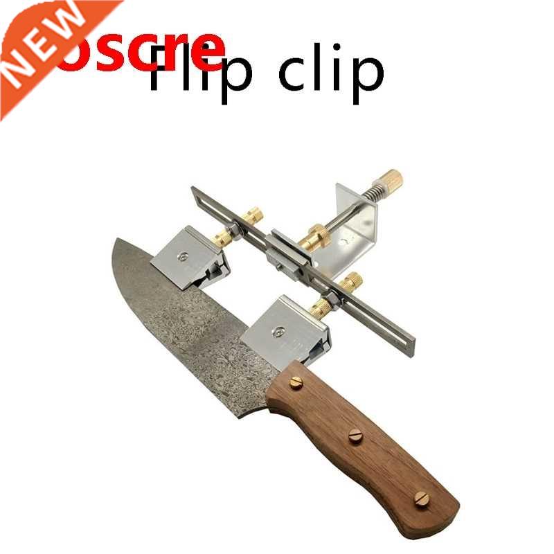 Kitchen Knife Sharpener System 60° Rotation Flip Design